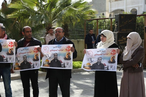 وقفة تضامنية مع الاسرى في وزارة الاسرى